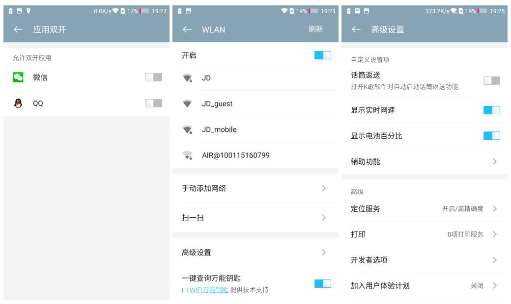 1500块以内的手机玩游戏,酷派酷玩6大米评测