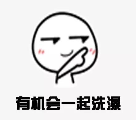 这些号称“直男斩”的撩汉技能，是时候传授给你了