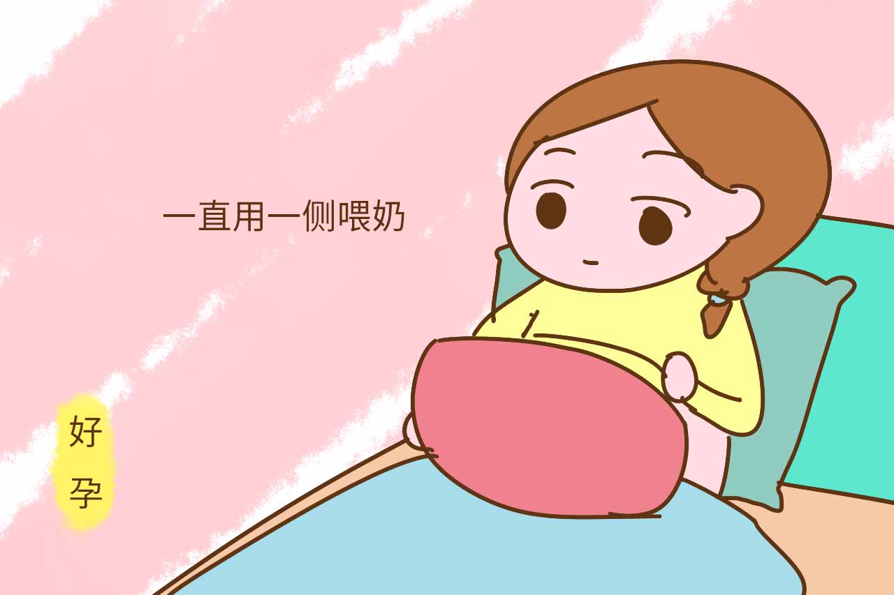 哺乳期后乳房一大一小怎么办,哺乳乳房一大一小如何补救