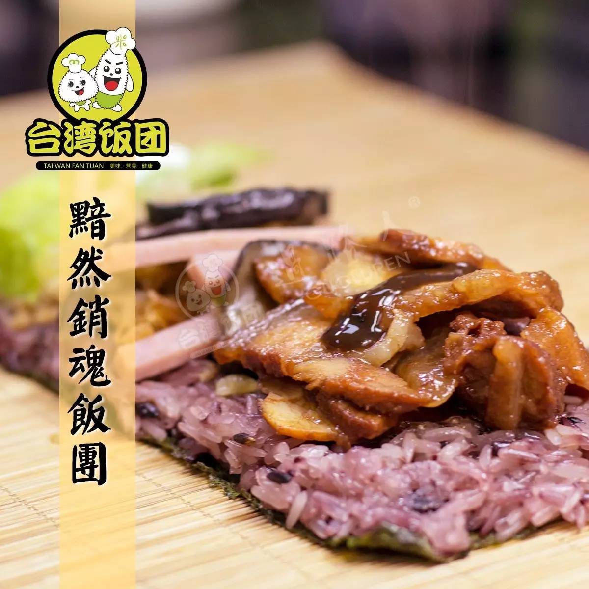 现在最火的网红日本饭团专门店,福清龙田网红饭团