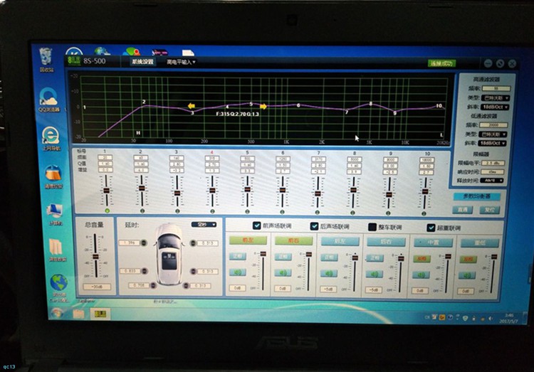 江门龙威:传祺GS4升级8音度8S超薄低音,音质效果眼前一亮