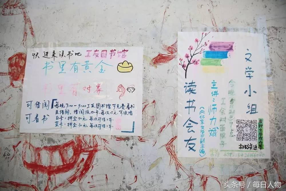 北京市区最后的城中村,北京最后一个城中村