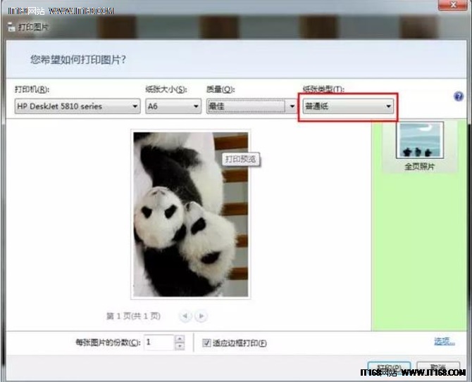 打印出来的照片黑黑的怎么处理,怎么防止打印照片褪色