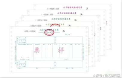 京东发票和普通发票区别,京东增值发票和普通发票的区别