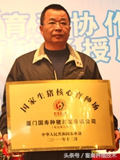 养猪:现有100家生猪核心育种场,未来还会增加到400家!