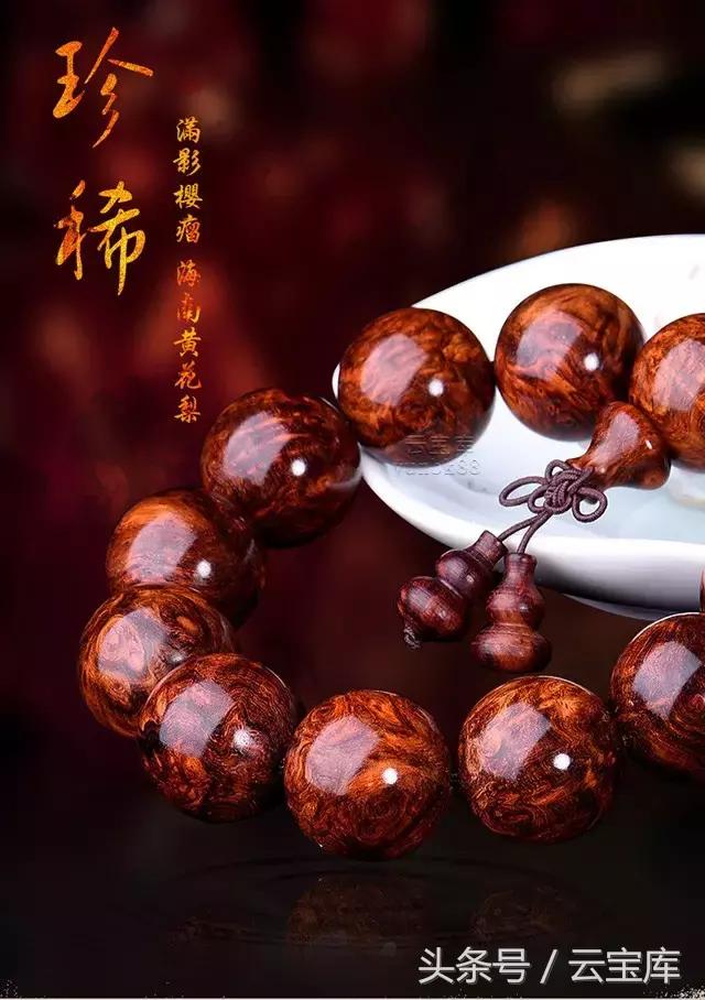 黄花梨开始怎么盘玩和保养,黄花梨盘玩注意事项