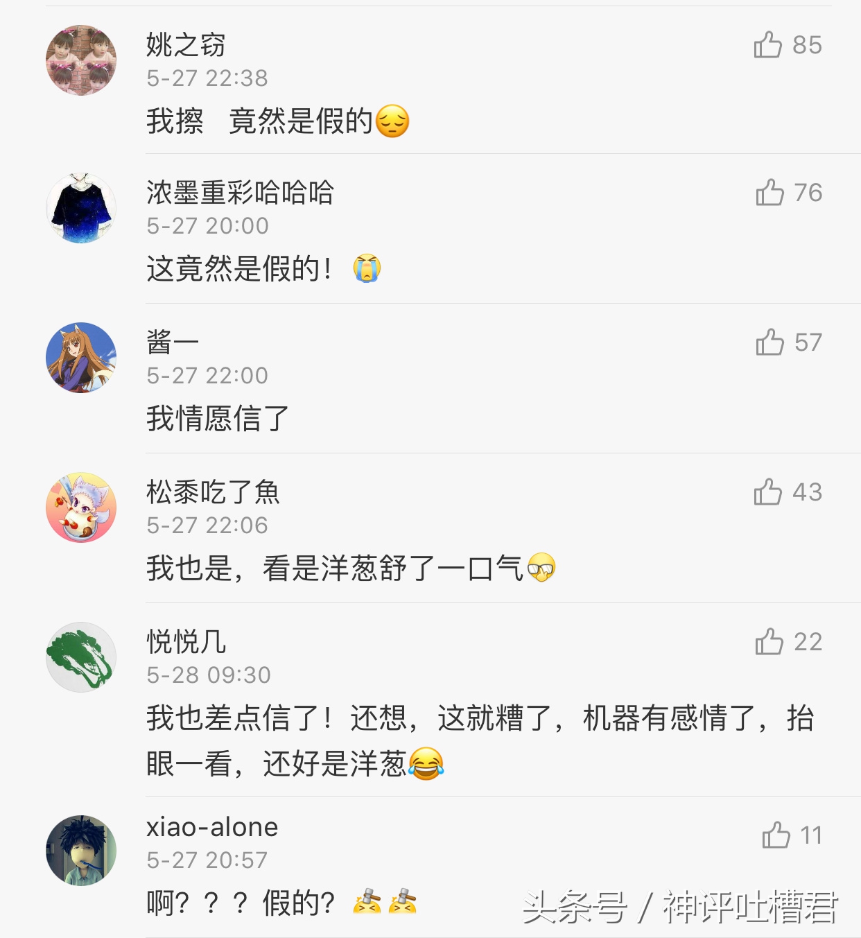 阿尔法狗先打李世石还是柯洁,李世石对阿尔法狗第一局柯洁讲解