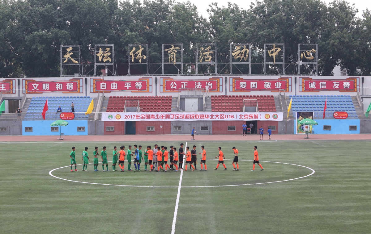 广州队u16全国青超联赛,2019青超联赛u13东北大区