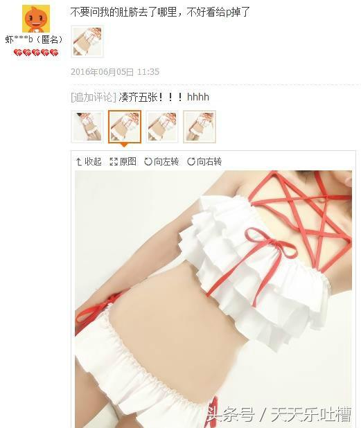 淘宝买家秀的搞笑,淘宝的搞笑买家秀