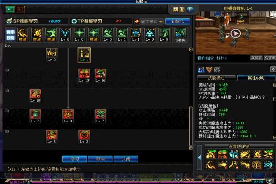 韩服dnf手游魔道学者刷图加点连招,地下城与勇士魔道学者2022加点