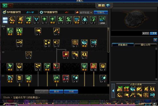 韩服dnf手游魔道学者刷图加点连招,地下城与勇士魔道学者2022加点