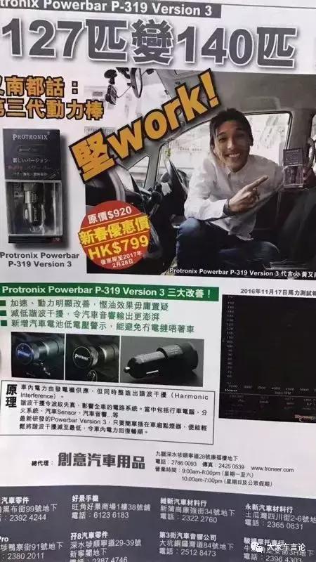 速马力事件之后续总结与分析,速马力事件后续报告