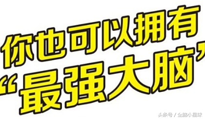 科普：脑电波和神经反馈训练