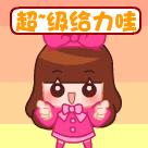 峨眉派恭送掌门人,峨眉派掌门