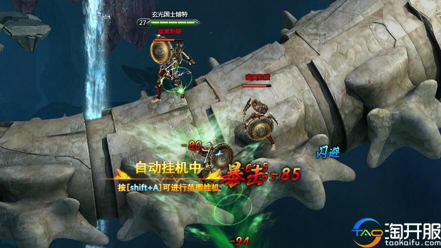 神魔风暴试玩视频,神魔风暴