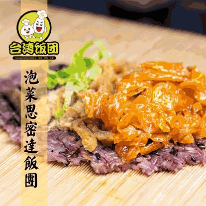 现在最火的网红日本饭团专门店,福清龙田网红饭团