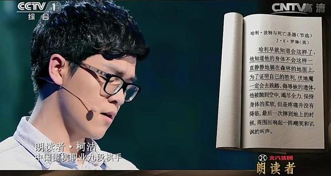 阿尔法狗vs柯洁看到自己的棋法,柯洁迎战阿尔法狗视频直播