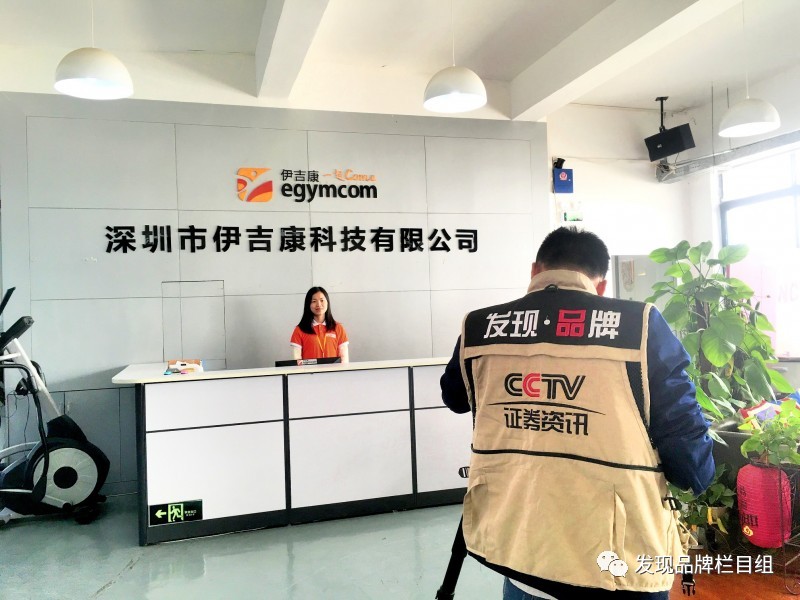 cctv发现品牌广告,cctv发现品牌栏目组专访
