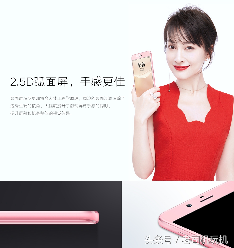 朵唯,DOOVL520吴昕定制版开始预约