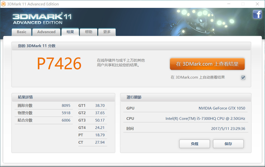 联想拯救者r720怎么进入安全模式,5500联想拯救者r7000p