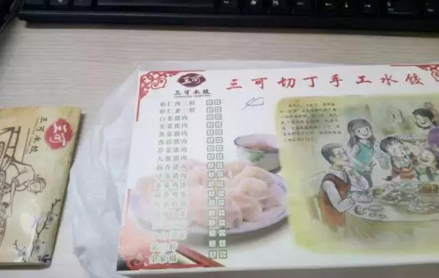 济南极具性价比的5家小馆子推荐,济南十大必吃苍蝇馆子