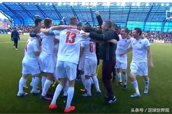 史上首次!中俄边境有支球队升上俄超联赛