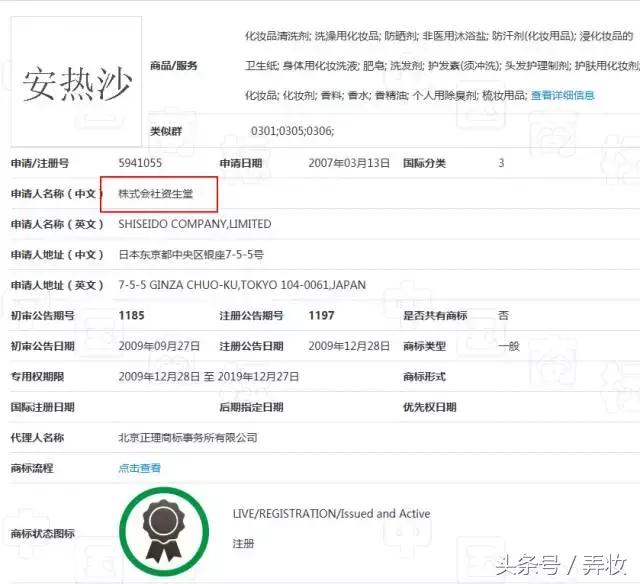 化妆品监管上查不到是假货吗,食药监管平台怎么鉴别化妆品真伪