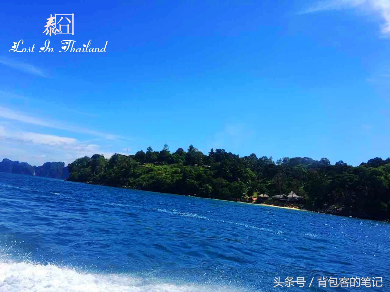 泰国囧游,囧囧泰国