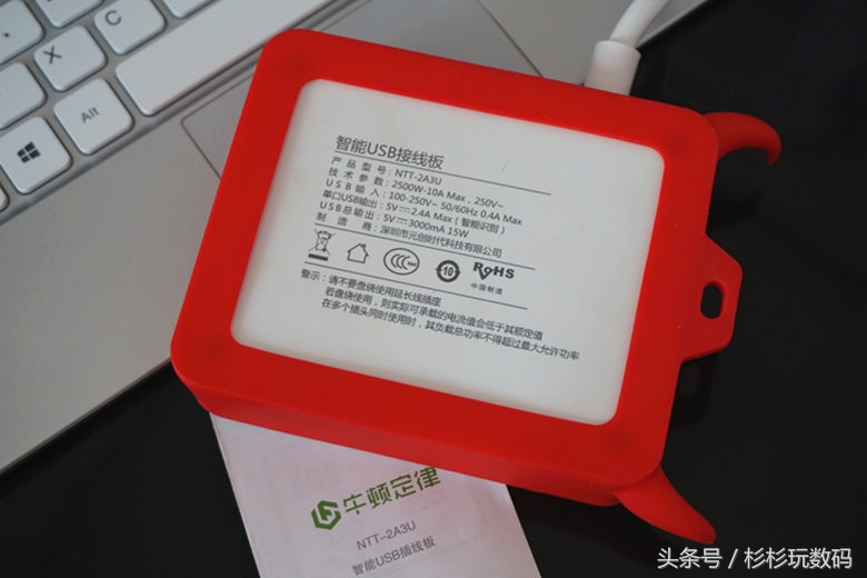 最好用的正版插线板,最新高颜值插线板