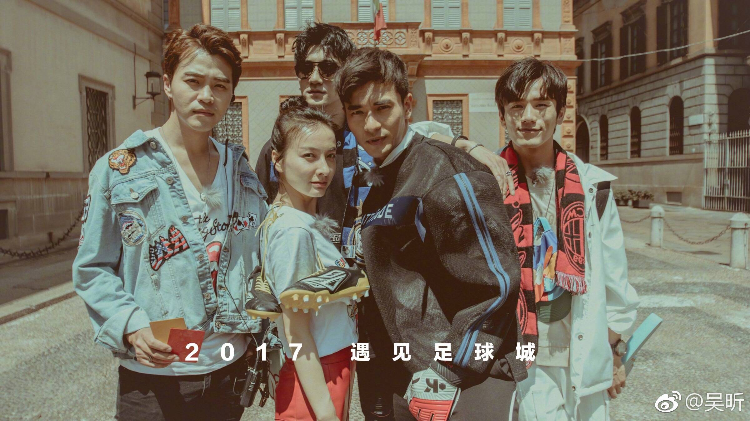 吴昕遇见足球城,遇见足球吴昕郑恺视频