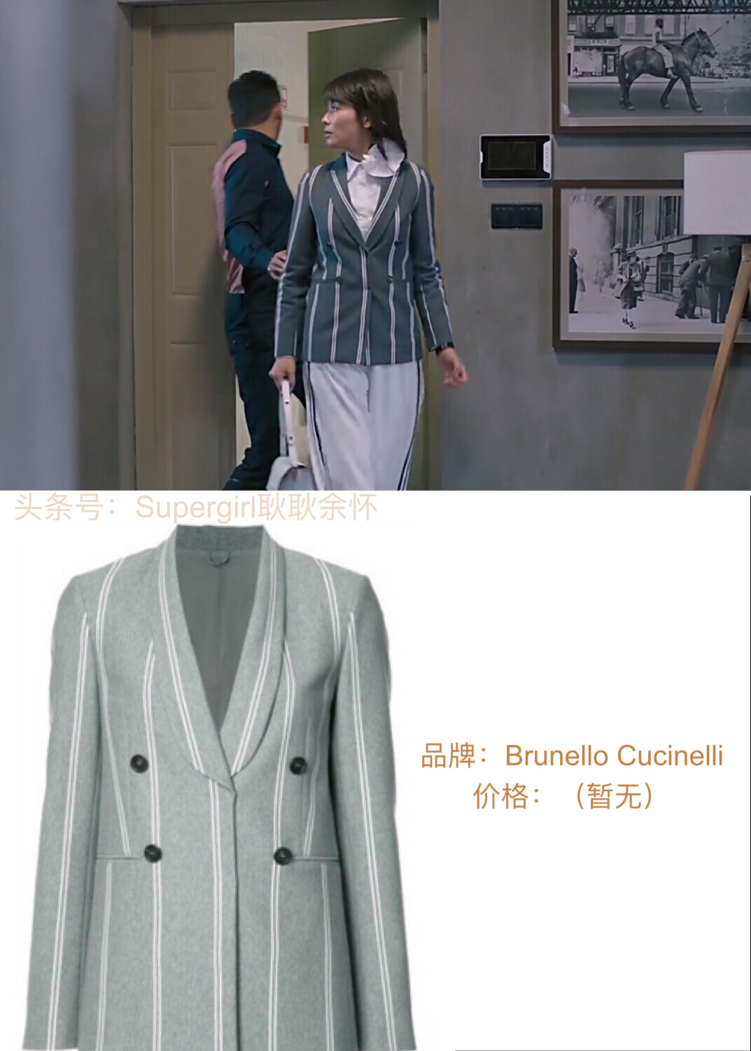 欢乐颂2衣橱上新服装,欢乐颂2包总视频