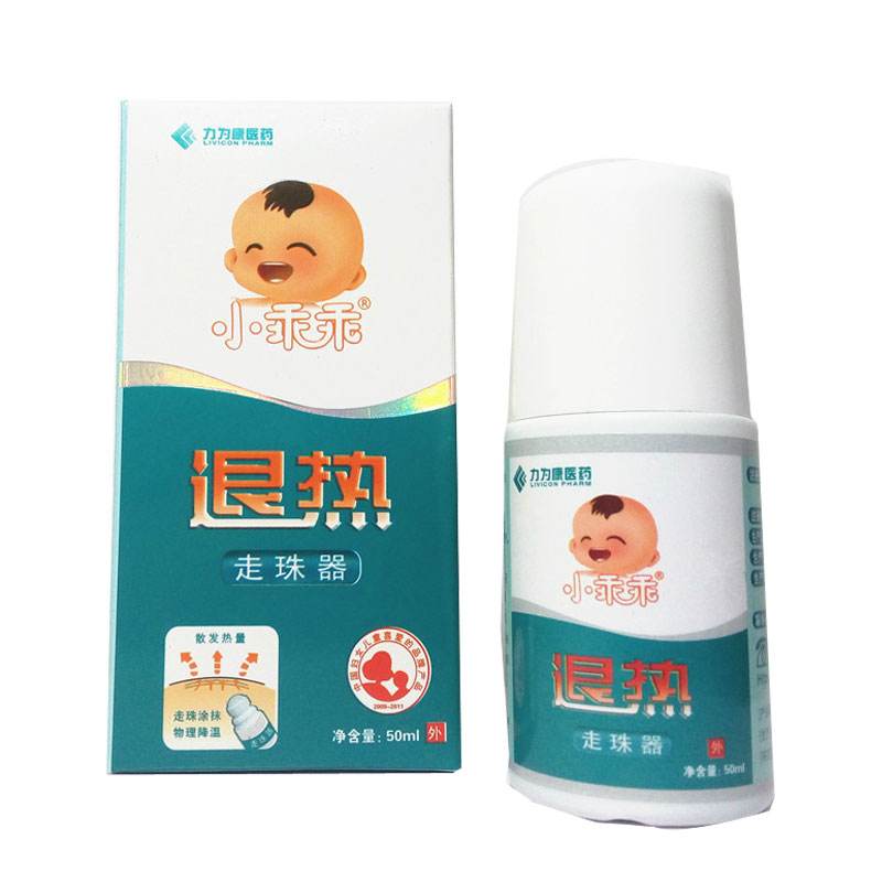 两岁宝宝又发烧又吐怎么办,二岁宝宝发烧好了之后又咳嗽