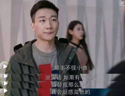 应勤为什么不喜欢邱莹莹,应勤最后为什么能重新接受邱莹莹