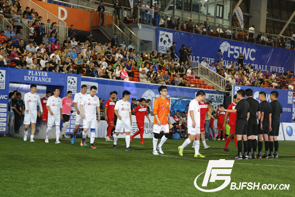 2024五人制足球超级联赛第五轮,f5wc五人制世界杯