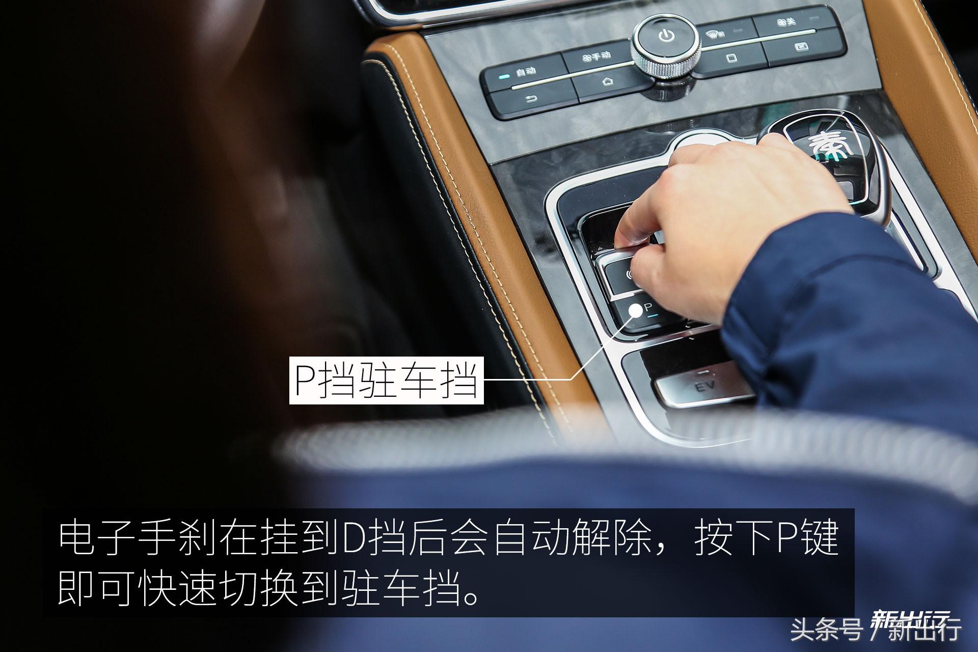 比亚迪秦100半个月深度长测升级的不仅仅是纯电续航里程