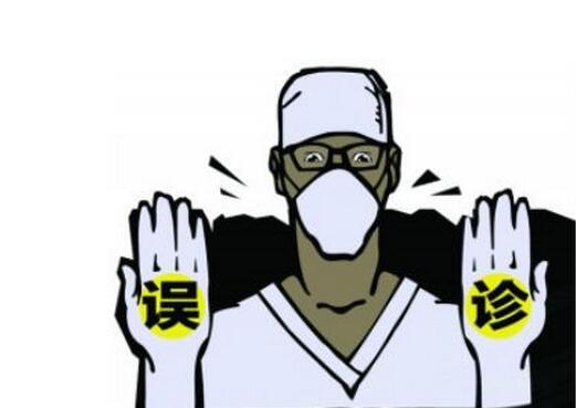 白癜风被误诊导致病情严重,白癜风误诊