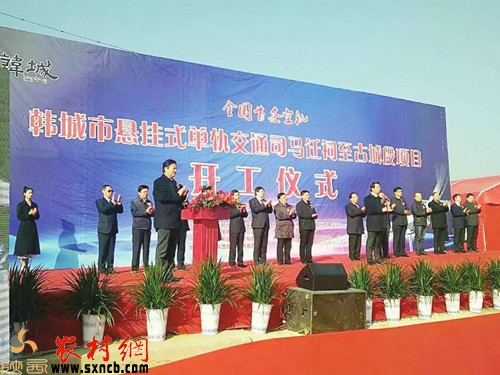 韩城振兴,韩城五大千亿级产业集群