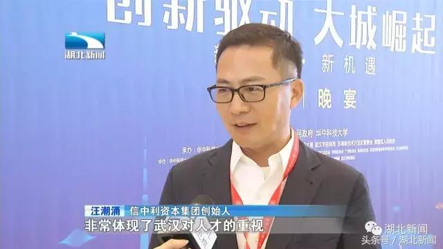 上学时成绩好，工作后产业多！带回989亿巨款华科校友们厉害了