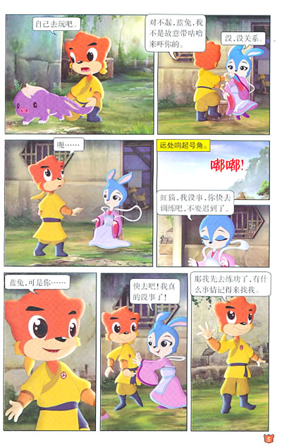 经典的国漫童年最美好珍贵的回忆,国漫心酸史