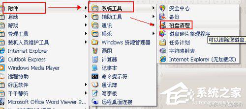 电脑清理磁盘后变得更卡怎么还原,电脑磁盘碎片有必要清理吗