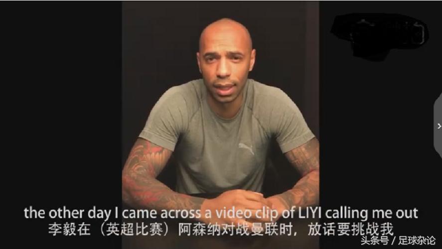 李毅vs亨利,李毅亨利大帝