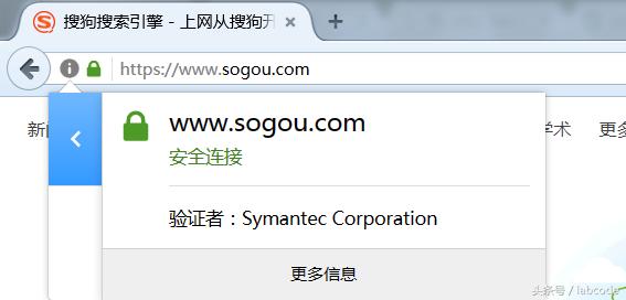 https是什么样的,解读https