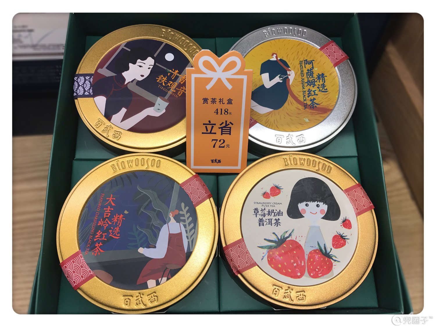 逛了这么久的淘宝,逛了这么多年的超市