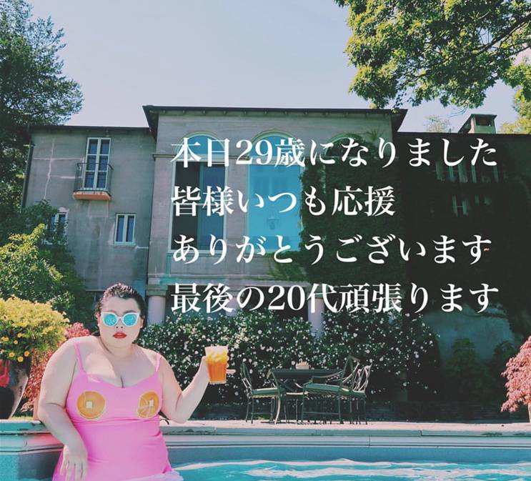 体重200斤的她,竟是日本最火的时髦女王!