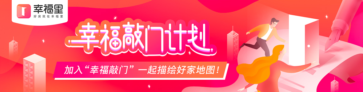 踩盘日记,看房踩盘日记