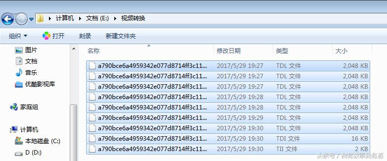 腾讯视频下载电影格式怎么转mp4,怎样将腾讯视频转换为mp4免费