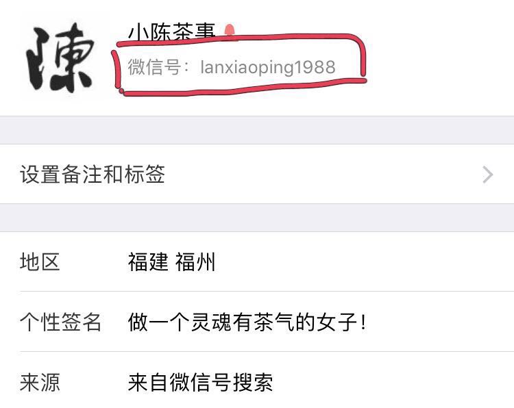 茶腥味很重是什么原因,茶垢多是水的问题还是茶的问题