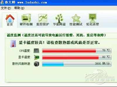 电脑蓝屏了怎么办win10,电脑蓝屏了怎么办修复0x0000007b