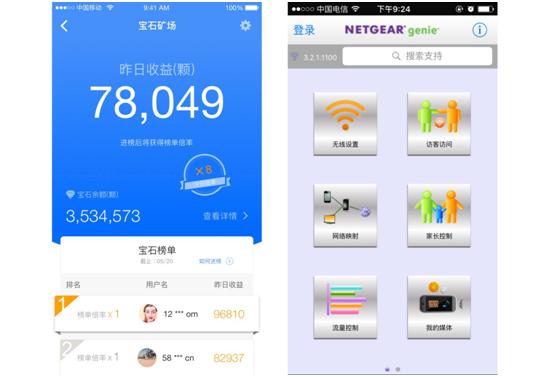新路由3即将上架京东，千元内性价比首选！