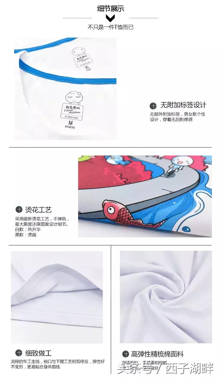 惠州秋季穿什么衣服好,90后成熟穿搭夏天